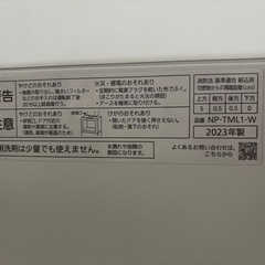 Panasonic 食器洗い乾燥機　1人暮らし用
の画像