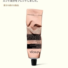 イソップ　新品　未使用　未開封　ヘアオイル　ハンドクリーム　ハンドバーム　人気商品　おまとめ　箱入り　袋付き　ギフトセット　定価割れ　お得の画像