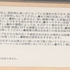 リラックスチェア(組み立て済)の画像