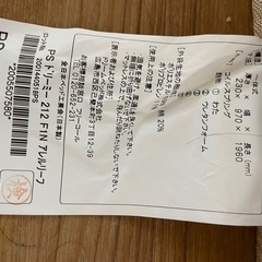 マットレスの画像