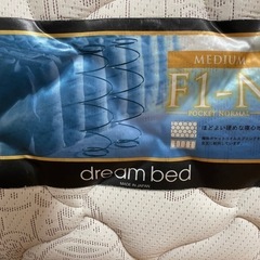 マットレスの画像