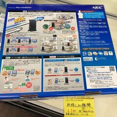 【リユ-スのサカイ広島石内店】ジモティ割！/無線LAN親機/NEC/クリ-ニング済み/HG-8409/広島市 家電　佐伯区 家電　南区 家電　西区 家電　東区 家電　中区 家電　安佐南区 家電　安佐北区 家電　安芸区 家電　府中町 家電　海田町 家電　熊野町 家電　坂町 家電　廿日市市 家電の画像