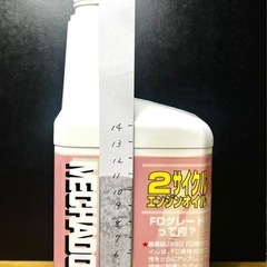 メカドック　エンジンオイル2スト用　FDの画像