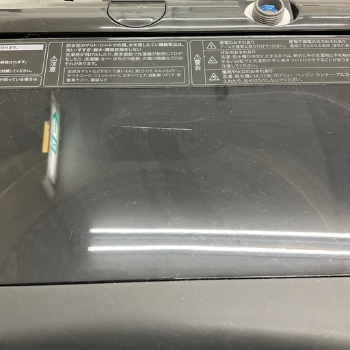 Haier ハイアール 全自動洗濯機 JW-U55MK 2025年製