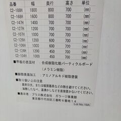 J8739 【リユースのサカイ柏店】 ガラージ テーブルC2 （白） C2-126H 415-496 クリーニング済み 新品参考価格15,840円の画像