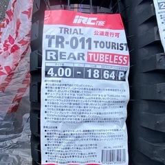 バイク IRCツーリスト　2.75-21 4.00-18 未使用の画像