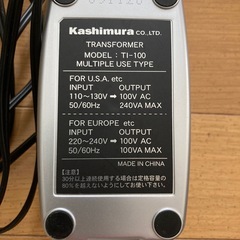 カシムラ変圧器の画像