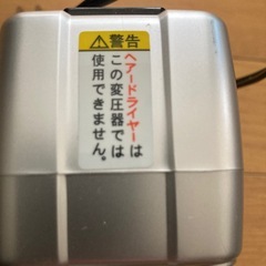 カシムラ変圧器の画像