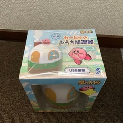 カービィのおうち加湿器の画像