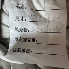 幅140cmシングル〜セミダブルサイズ掛け布団の画像