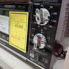 J1960 【リユースのサカイ柏店】　ZOJIRUSHI　ゾウジルシ　オーブントースター　ET-GT30　2021年製　クリーニング済み 参考価格9,878円の画像