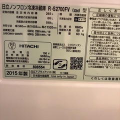 冷蔵庫   2.3人用の画像