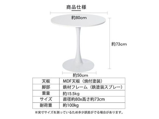 【12/25まで！】丸机とフェイク観葉植物のセット！