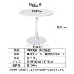 丸机とフェイク観葉植物のセット！の画像