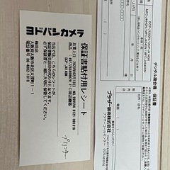 brother プリンター　の画像