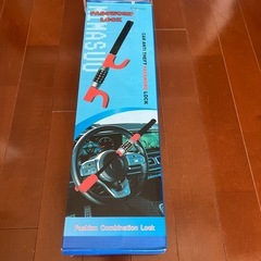 ハンドルロックの画像