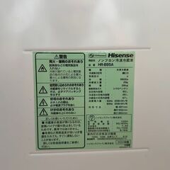 商品名：ハイセンス 冷凍冷蔵庫 93L HRB95A　2020年製の画像