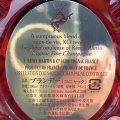 未開栓 Rémy Martin XO 700ml レミーマルタン コニャック　古酒の画像