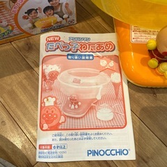 わたあめ機の画像