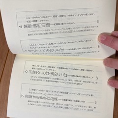 みんなで国語辞典! : これも、日本語の画像