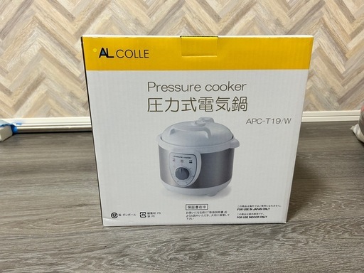 圧力式電気鍋 APC-T19/W/アルコレ 【公式通販】 AL COLLE(アルコレ 圧力式電気鍋 APC-T19/W/アルコレ 【公式通販】 AL COLLE(アルコレ