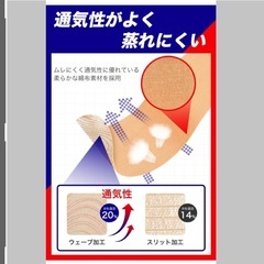 カット済み プレカット キネシオロジーテープ テーピングテープ　モノンズ　撥水の画像