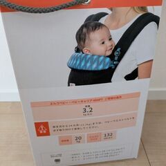 エルゴベビー　抱っこ紐の画像