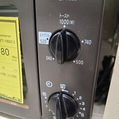 J1961 【リユースのサカイ柏店】　ZOJIRUSHI　ゾウジルシ　オーブントースター　ET-VB22　2018年製　クリーニング済み 参考価格6,028円の画像