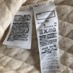 ベビー用　ケープ　2点セット‼︎の画像