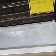J1961 【リユースのサカイ柏店】　ZOJIRUSHI　ゾウジルシ　オーブントースター　ET-VB22　2018年製　クリーニング済み 参考価格6,028円の画像