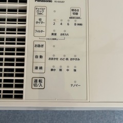 加湿器（Panasonic FE-KXU07）の画像