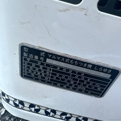 餅つき機の画像