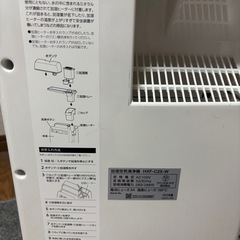 空気清浄機 10畳 加湿空気清浄機 8畳 スチーム式 風量3段階 加湿モード3段階 HXF-C25-Wの画像