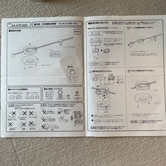 ペンダントサポーターの画像