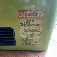 ガスストーブの画像