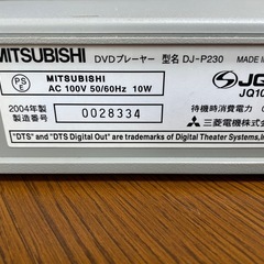 DVDプレイヤー
の画像