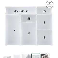 カインズ 収納ケース　Skitto スキットの画像