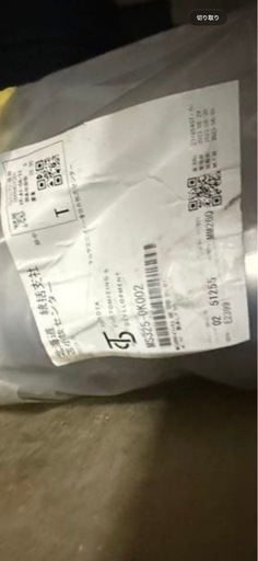 ハイラックスGUN125マフラー？