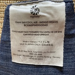 エルゴベビー　抱っこ紐　オムニ360 クールエア　インディゴブルーの画像