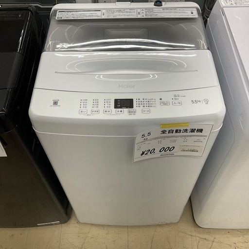 Haier 全自動洗濯機 5.5kg JW-U55MK 2025年製 アウトレット 使用期間2
