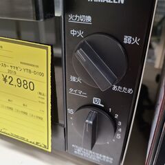 J1962 【リユースのサカイ柏店】　YAMAZEN　ヤマゼン　オーブントースター　YTB-D100　2019年製　クリーニング済みの画像