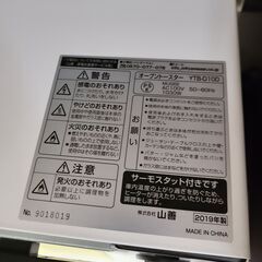 J1962 【リユースのサカイ柏店】　YAMAZEN　ヤマゼン　オーブントースター　YTB-D100　2019年製　クリーニング済みの画像
