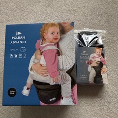 POLBAN ADVANCE ヒップシート・ショルダーベルト　ブラックの画像