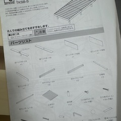 ニトリ シングルベッドフレーム（すのこ）｜フレームのみ｜引き取り限定の画像