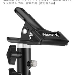 NEEWER スプリングクランプホルダー 金属製 5/8"スタッド付 レフ板、背景布用【並行輸入品】の画像