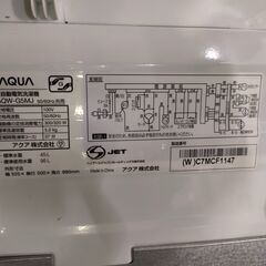 【ジャングル和泉大型良品館】 洗濯機　アクア　AQR-G5MJ　2021年製　5㎏【R513】の画像