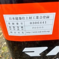 マノール 防水剤 18kgの画像