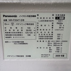2009年　Panasonic 550L NR-F554T-S 高圧洗浄済みの画像