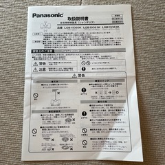 住宅用照明器具（シャンデリア）の画像