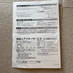 住宅用照明器具（シャンデリア）の画像